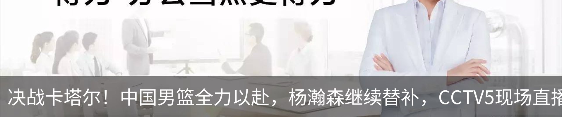 最新动态